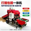 Máquina de enfardar e ensacar úmido e seco de dupla finalidade, máquina de enfardar silagem de palha para fazenda, equipamento automático de enfardamento de fardos redondos com corte de filme