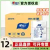 Papel Higiênico Xin Xiang Yin Rolo Grande Papel Higiênico Três Camadas Hotel Banheiro Comercial Papel Higiênico Envio via JD Express