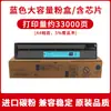 Adecuado para Cartucho de Tóner Toshiba T-Fc505C 2000Ac 2500Ac 2505 3005Ac 3505 4505 Cartucho de Tinta