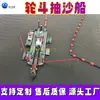 Barco de Bombeamento de Areia Dragada por Roda, Barco de Bombeamento de Lama Tipo Caçamba Grande e Pequeno para Dragagem e Extração de Areia, Barco de Bombeamento de Lama Dragada por Corrente para Rios e Reservatórios