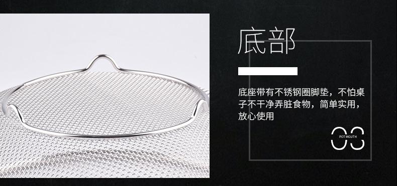 不锈钢网篮套装 (11)