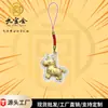 2026 Año del Caballo, Colgante de Hazte Rico Rápido, Llavero de Caballo de la Fortuna, Cadena para Teléfono, Colgante para Bolso, Pequeño Regalo para Dar