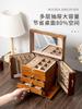 Caja de Joyería de Madera Maciza Gran Capacidad Madera Retro Estilo Chino Joyería Regalo de Boda Caja Práctica