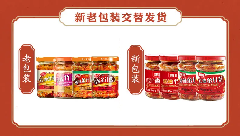 新旧包装.jpg