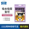 Nuevas almohadillas impermeables para orina de perros, almohadillas absorbentes de orina para gatos y perros, 50 piezas de almohadillas absorbentes de papel para cuidado de la orina