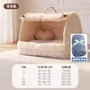 26º Otoño/Invierno Nuevo Vintage Cuento de Hadas Cajón Nido Semi-Cerrado Nido para Gatos Extraíble y Lavable Cama para Perros Casa para Perros Nido para Mascotas