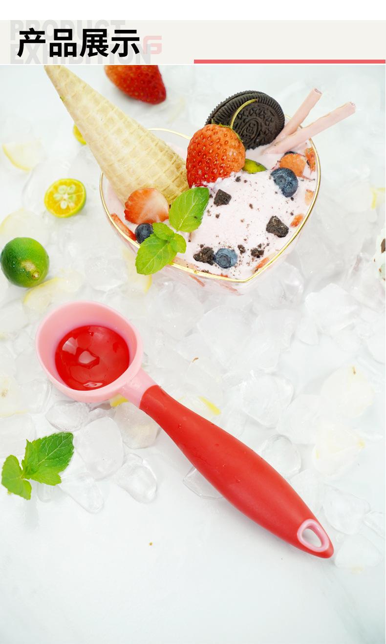 粉色雪糕勺2_10.jpg