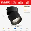 Spot LED downlight de ângulo ajustável, montagem superficial, dobrável, sem necessidade de furar, luminária tipo barril para parede de fundo da sala, entrada, luz de teto