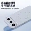 Adecuado para funda de teléfono Honor 600Pro, accesorio de teléfono magnético de silicona flocado, cubierta de teléfono suave y amigable con la piel