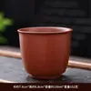 Taza maestra de arcilla púrpura para una persona, taza de té de mineral original, taza individual personal, taza de juego de té kung fu, taza de juego de té kung fu para uso doméstico, se puede nutrir