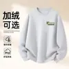Moletom de Algodão Pesado para Casais, Corte Amplo, Gola Redonda, Pulôver sem Capuz, Versátil, Quente, Blusa Estampada para Outono e Inverno