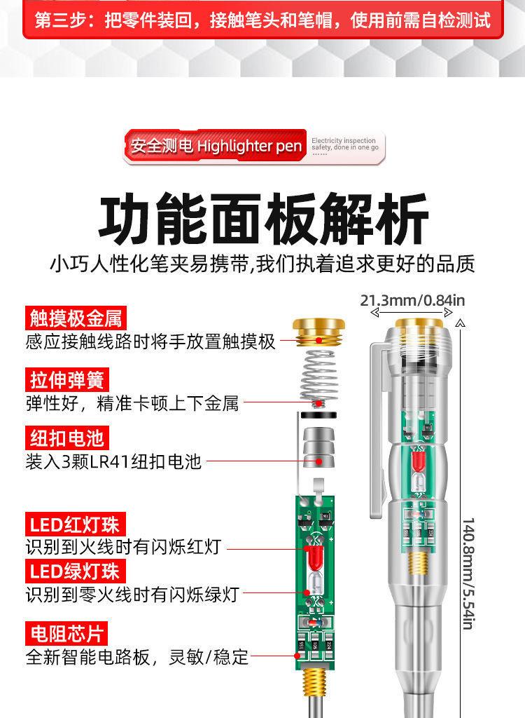详情11