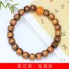 Especificaciones de Pulsera de Gel DIY de Palo de Rosa Negro de aproximadamente 0.9mm Rosario para Hombre y Mujer Joyería Decoración Fabricante Venta al por Mayor