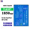 Adecuado para Batería de Teléfono Móvil Alcatel One Touch Pixi 44047/5044 Tli018P7 Al por Mayor
