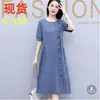 Vestido de Mezclilla con Empalme Jacquard Chinoiserie Retro para Mujer Verano 2024 Nuevo Talla Grande Holgado Falda Cheongsam Mejorada