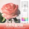 Agente de Cambio de Color con Brillo de Arte Floral, Exclusivo para Floristerías, Cristal Azul Hielo Triturado Famoso en Internet de Gama Alta, Rosa Princesa Rosa Rosa Agente de Color en Spray Popular