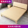 Cama de casal de madeira maciça 1,5m pinus econômica moderna minimalista 1,8m apartamento de aluguel simples cama de solteiro 1,2 estrutura de cama