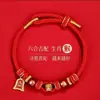 Pulsera de Hilo Rojo del Año Zodiacal 2026 para Personas Nacidas en el Año del Caballo, Rata, Buey o Conejo, Amuleto Tai Sui de Cuerda Roja Tejida para Hombres y Mujeres, Pulsera del Año del Caballo