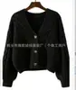 Nuevo suéter de punto trenzado con cuello en V para otoño e invierno, chaqueta holgada para mujeres petite, cárdigan de punto casual estilo japonés, moderno