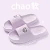 Pantuflas de Eva para Parejas, de Verano para Interiores y Exteriores, de Baño, Antideslizantes, de Suela Suave, con Sensación de Pisar Heces, Venta al por Mayor