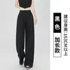 Calça de Perna Larga Yamamoto Feminina Verão Fina Solta Preguiçosa Relaxada Verde Pera Gelo Amassado Algodão Casual Emagrecedora Calça Feminina