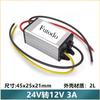 Fuente de Alimentación Reductora de 24V a 12V para Coche Convertidor de Potencia CC-CC Dispositivo Reductor para Vehículo Eléctrico de Nueva Energía