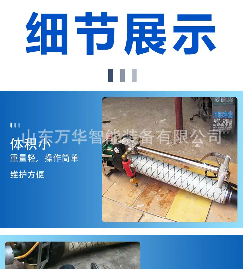气动锚杆钻机详情页 (4).jpg