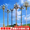 Lámpara LED Lámpara Magnolia Lámpara de Poste Alto para Exteriores de 8 metros Luz de Calle Iluminación de Paisaje Urbano Lámpara de Patio Lámpara de Iluminación de Plaza Municipal