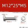 Adaptador de dientes interno y externo de acero inoxidable 304, rosca hembra, tuerca de conversión, M6M8M10M12M20