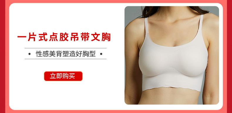 关联销售_02.jpg