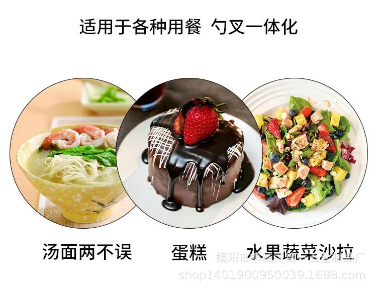 详情-4