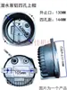 Bomba Sumergible de 370W750W Aluminio Tapa Superior de 4 Agujeros/6 Agujeros Qdx Bomba de Agua Doméstica Monofásica Cubierta de Cableado Accesorios Tapa de Salida