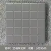 Azulejos Especiales para Cocinas de Restaurante, Azulejos Antideslizantes Absorbentes de Agua, Azulejos Gris-Amarillo a Prueba de Humedad 300X300Mm Azulejos Cilíndricos Rojos Cóncavos y Convexos