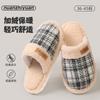 Pantuflas de algodón a cuadros Nanbo Wan para mujer, otoño e invierno, para interior, ligeras, de felpa, cálidas, para parejas, Baotou, para hombre