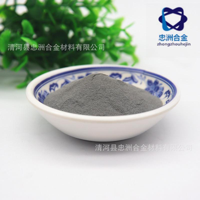 镍铬铝 (6)_副本.jpg