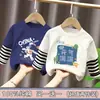 Camiseta de Manga Longa para Meninos Algodão Puro Patchwork Listrado 2026 Nova Primavera e Outono Crianças Médias e Grandes Estilo Coreano Gola Redonda Camada Base