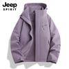 Otoño 2025 Ropa Nueva para Pareja Chaqueta Exterior de una Sola Capa Impermeable Cortavientos Transpirable Duradera Cómoda Moderna Casual