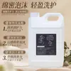 Yunpan gel antibacterial para manos con aroma a té blanco especial para hoteles limpieza familiar recarga barril grande comercial venta al por mayor
