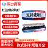 Lámpara de señal de destello transparente roja y azul, lámpara de hombro, lámpara de seguridad sanitaria, lámpara de advertencia LED de carga por inducción de gravedad