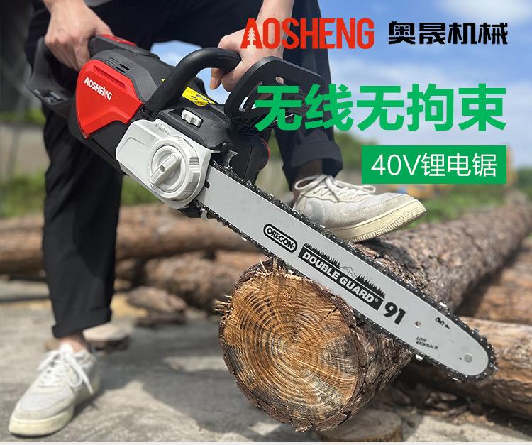 锂电油锯_01.jpg