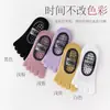 Calcetines antideslizantes profesionales de dedos separados para mujer, algodón puro, para yoga, Pilates en interiores, fitness en el suelo, calcetines de cinco dedos de Zhuji Socks Industry