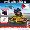 Máquina pulidora de concreto Gasolina Diésel Autoextinguible Paleta manual Máquina de rectificado y nivelación de pavimento de cemento Máquina de acabado