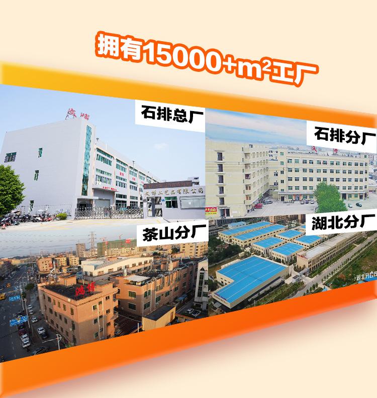 详情2 (2).jpg