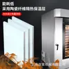 Horno Rotatorio de Circulación de Aire Caliente de 15 Bandejas Horno Comercial para Panadería Equipo Tostador Rotatorio Totalmente Automático para Pasteles de Luna