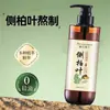 Dr. El Champú de Hojas de Platycladus Shuomei es Suave, Nutritivo, Anticaspa, Antopicazón, Nutritivo, Fortalecedor del Cabello y Cuida el Cabello. Producto Auténtico y Popular