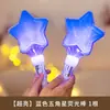 Luz de Estrela Portátil Brilhante Estrela Única de Cinco Pontas 1º de Junho Dia das Crianças Adereço para Apresentação Escolar Decoração Luz Ambiente
