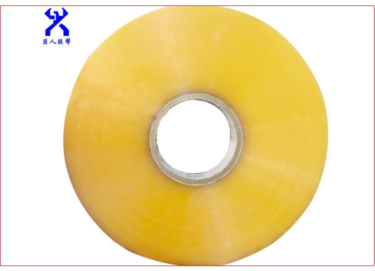 3店包装材料黄色45X100详情_05.jpg