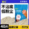 Areia para gatos areia para gatos tofu 40kg carvão ativado sabor leite original areia para gatos desodorante baixa poeira casa para gatos planta areia para gatos atacado