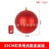 Atmosfera Festiva Bola Decorativa Vermelha Brilhante Fosca Glitter Plástico Bola Pendurar Teto Ar Pingente Decorativo
