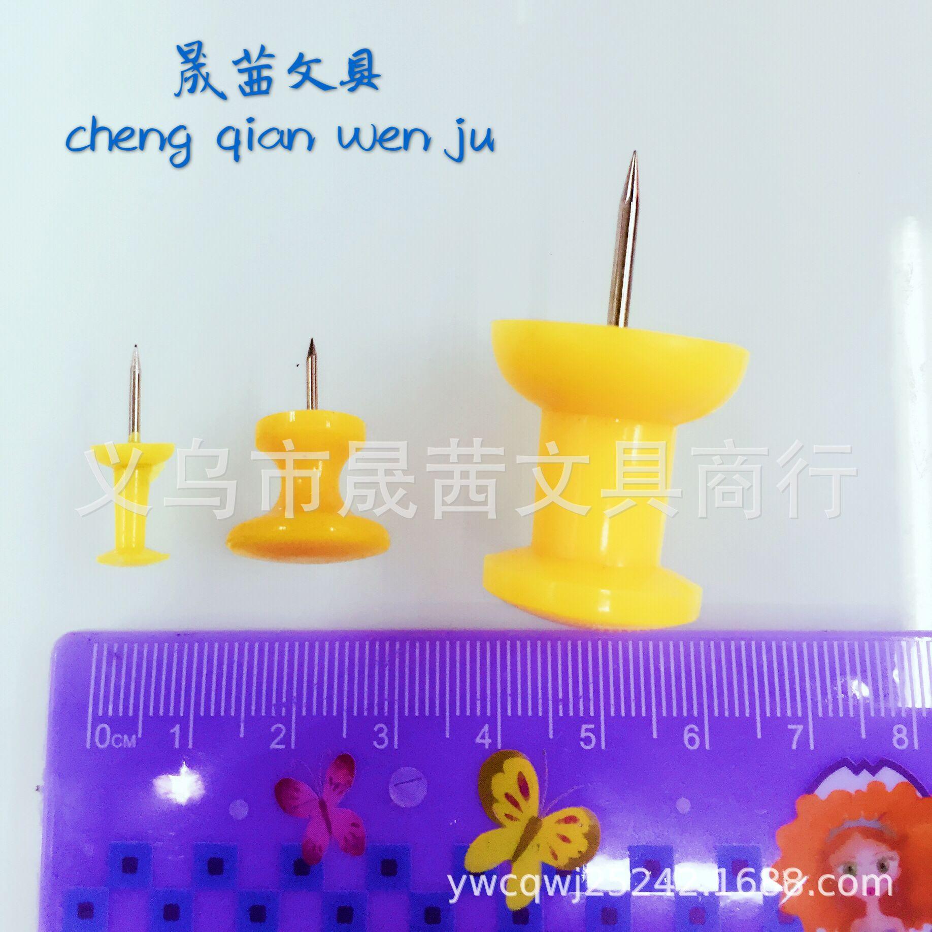 工字钉